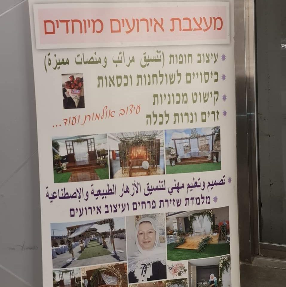 PHOTO-2023-09-08-07-19-24