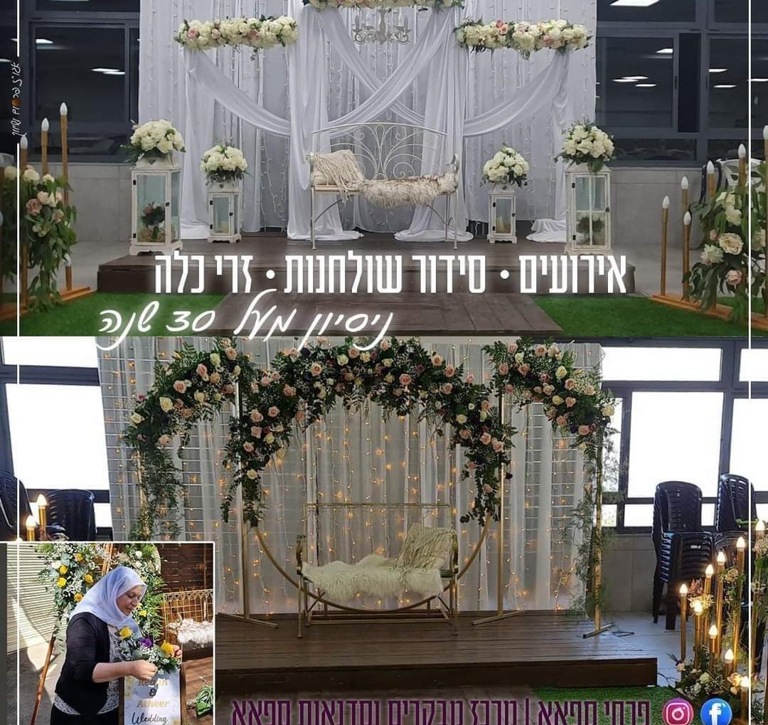 PHOTO-2023-09-08-07-19-25