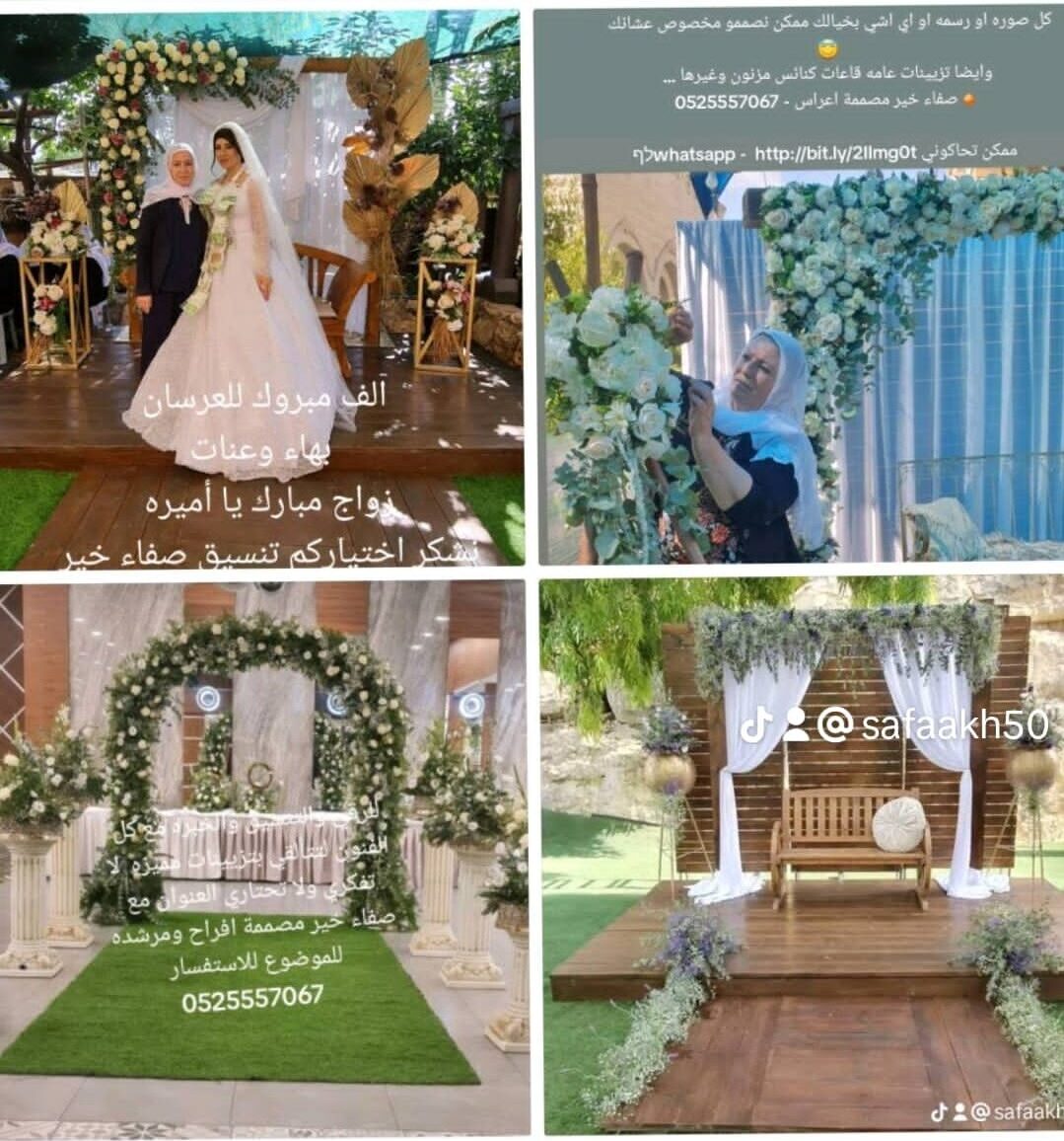 PHOTO-2023-09-08-07-19-27