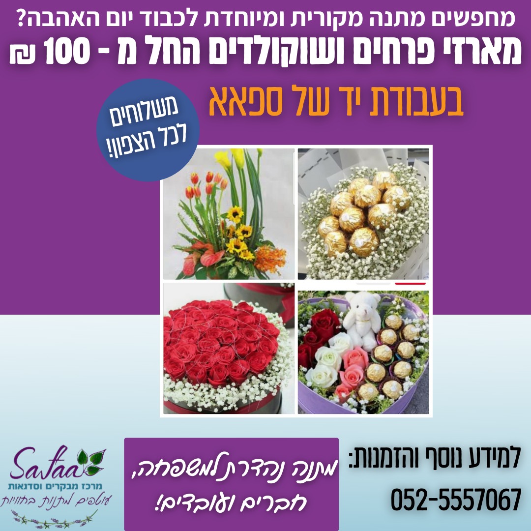 PHOTO-2023-09-08-07-19-38