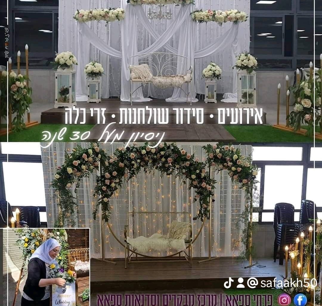 PHOTO-2023-09-08-07-19-46