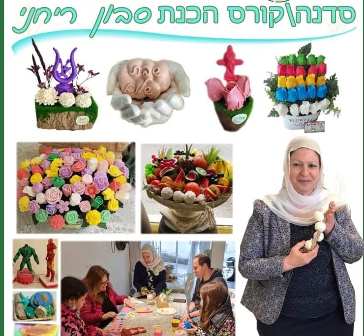 PHOTO-2023-09-12-07-37-54