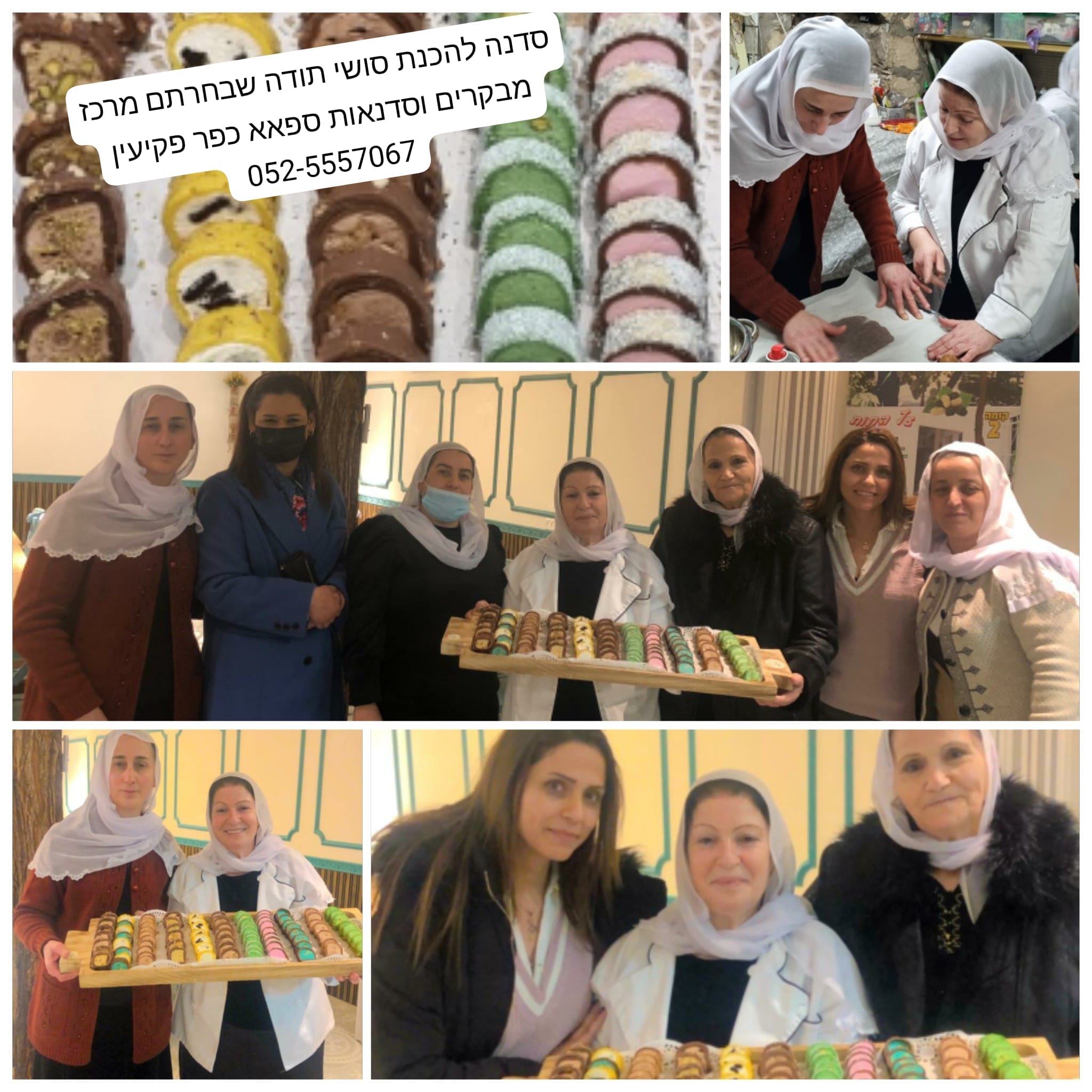 PHOTO-2023-09-12-09-11-54 (1)