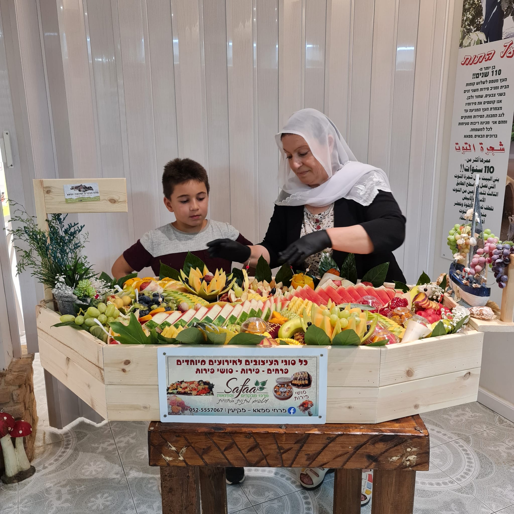 PHOTO-2023-09-13-08-45-17 (1)