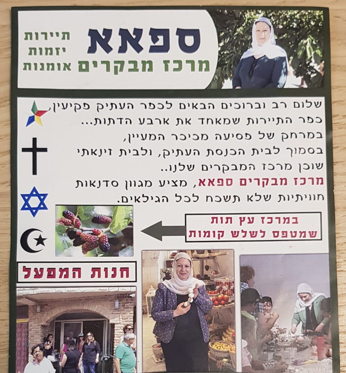 PHOTO-2023-09-14-08-18-23 (1)