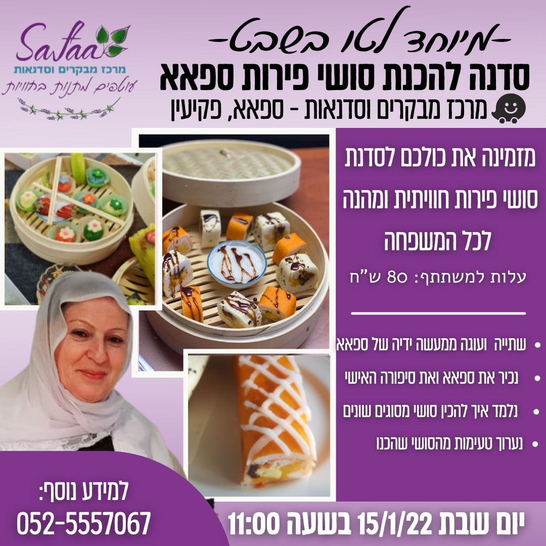 PHOTO-2023-09-17-07-57-05 (1)