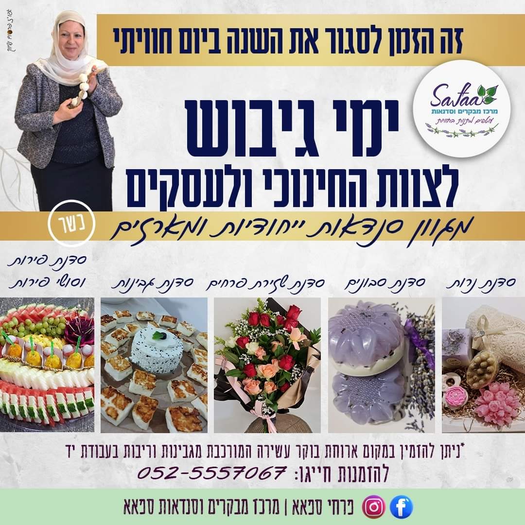 PHOTO-2023-09-17-07-57-05