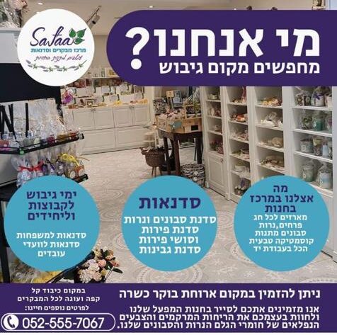 PHOTO-2023-09-17-07-57-06