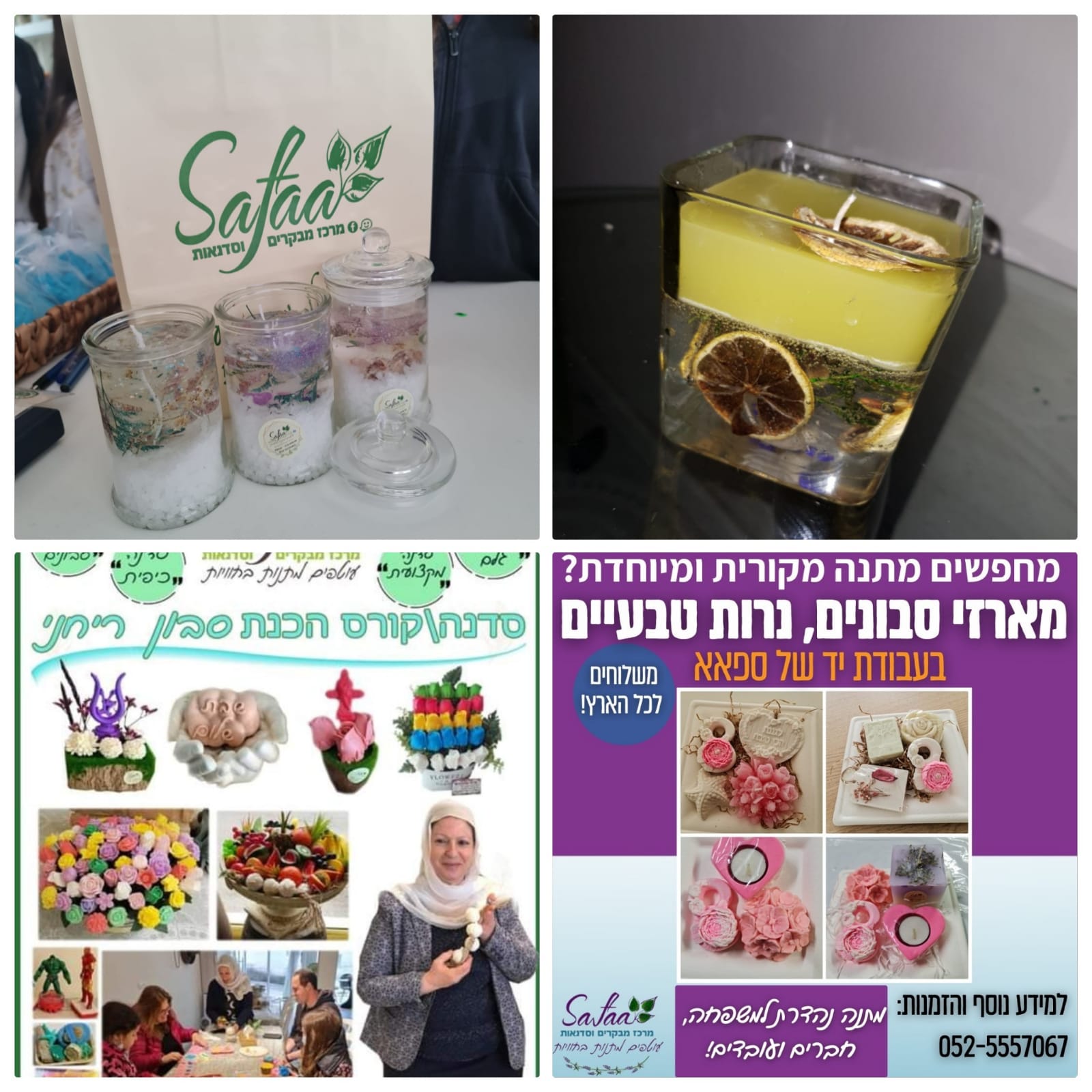 PHOTO-2023-09-17-08-23-35