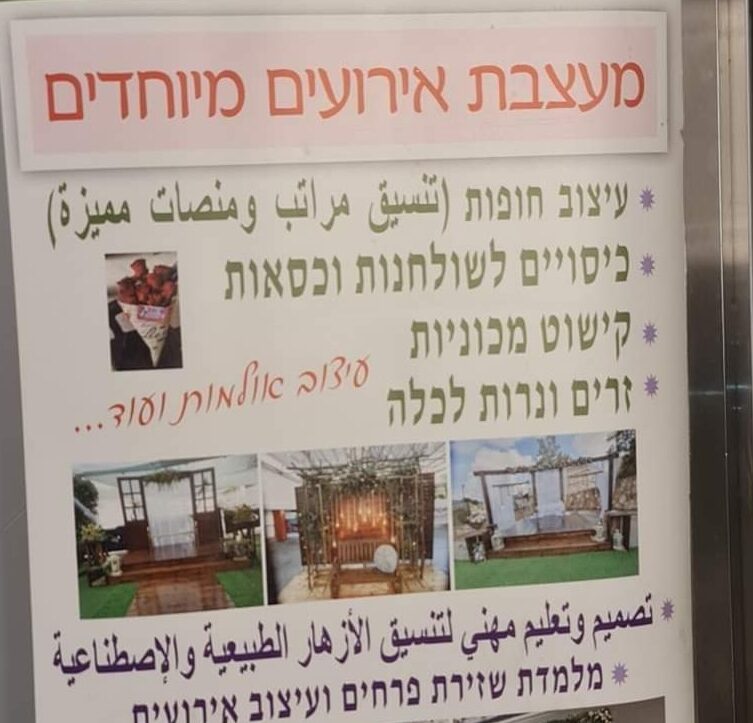 PHOTO-2023-09-18-07-52-29