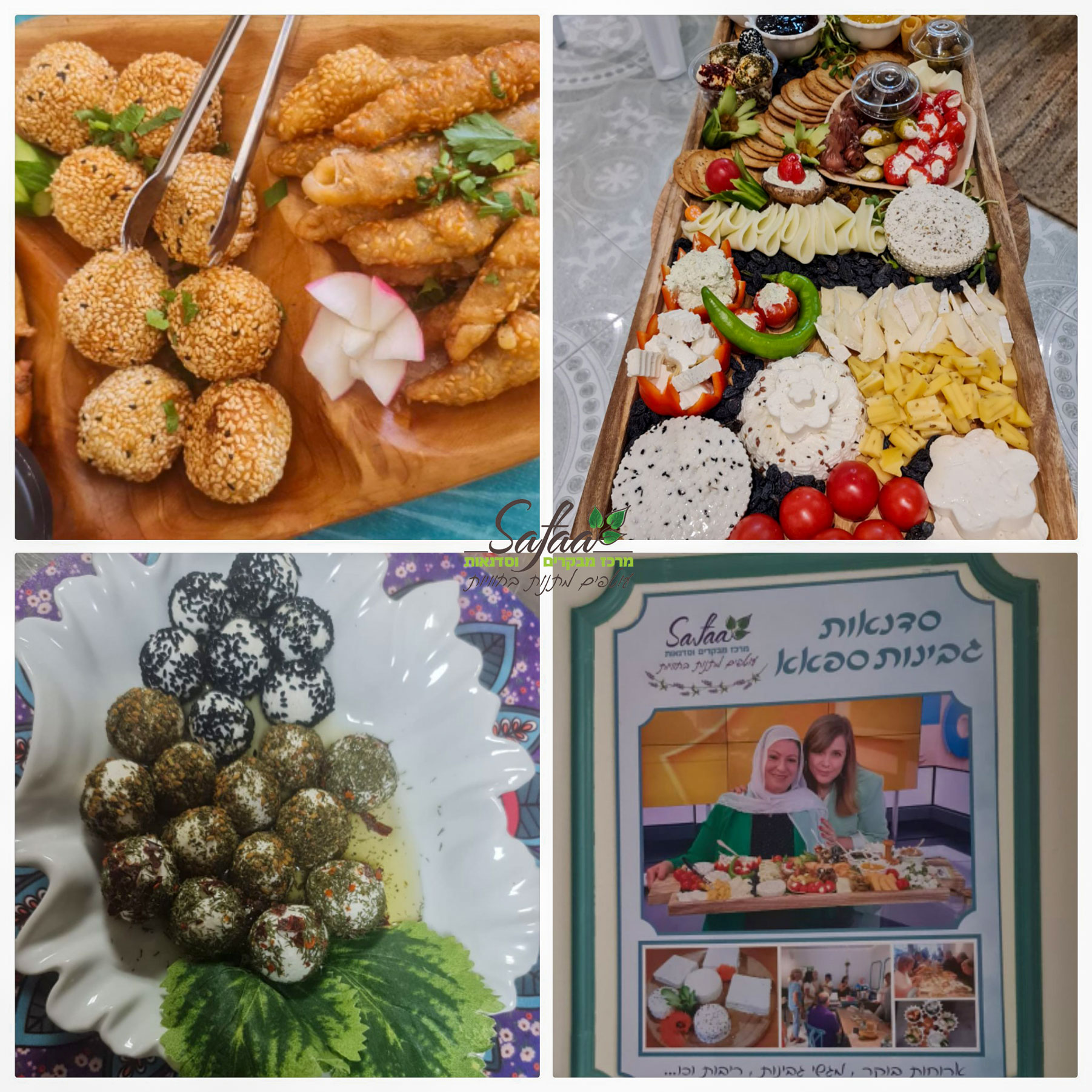 סדנאות אוכל