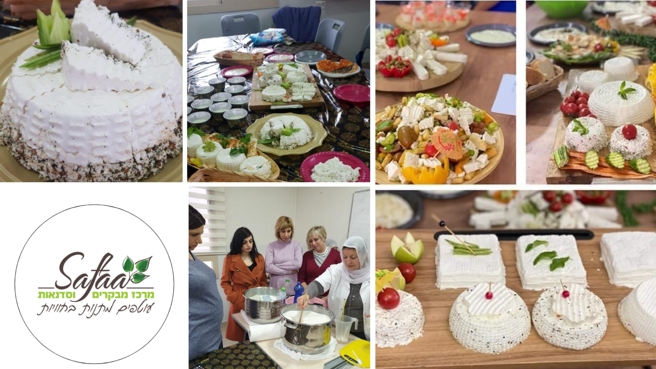 סדנאות אוכל